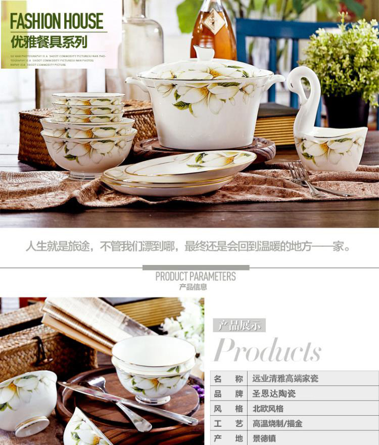 Korean dishes suit of jingdezhen ceramics tableware suit dishes home up phnom penh ipads porcelain bowl chopsticks gift boxes