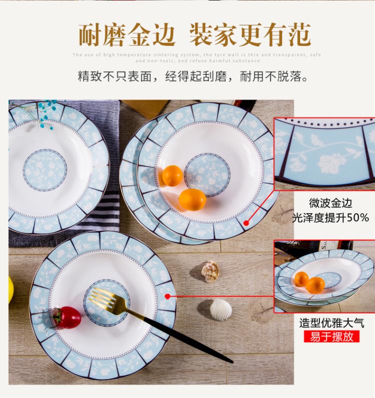 Jingdezhen ceramic disc plate suit dish plate 8 inches household soup soup plate plate four deep dish