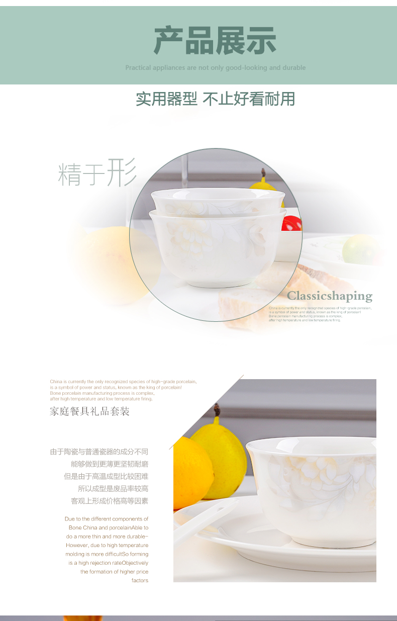 Nordic I and contracted tableware suit dish bowl chopsticks household bowls of ipads disc special combination of jingdezhen microwave oven