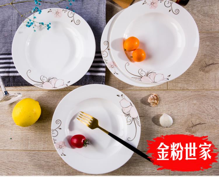 Jingdezhen ceramic disc plate suit dish plate 8 inches household soup soup plate plate four deep dish