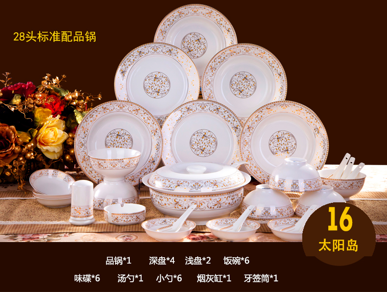 Dishes suit domestic high - grade tableware jingdezhen bowls of ipads plate ceramic bowl set Nordic bowl chopsticks, plate plate combination