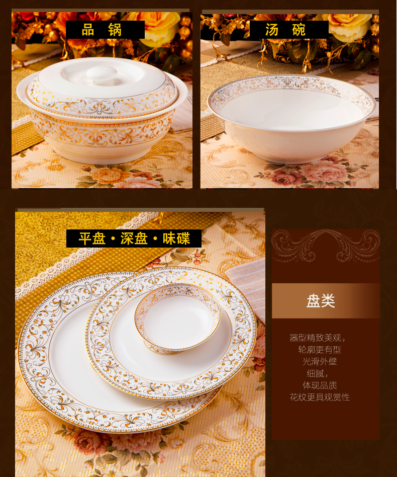 Dishes suit domestic high - grade tableware jingdezhen bowls of ipads plate ceramic bowl set Nordic bowl chopsticks, plate plate combination