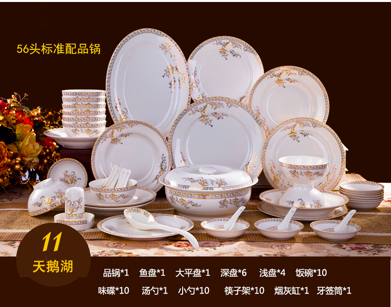 Dishes suit domestic high - grade tableware jingdezhen bowls of ipads plate ceramic bowl set Nordic bowl chopsticks, plate plate combination