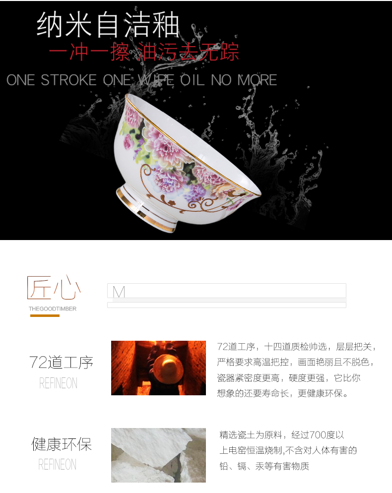 Ou ipads porcelain tableware suit suit western - style dishes chopsticks dishes with jingdezhen ceramics composite plate