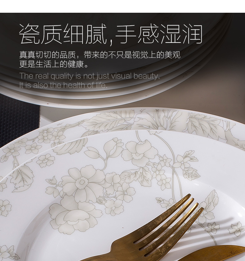 Jingdezhen ceramic tableware dishes suit eating the food dish bowl dish dish household bowls of ipads disc set bowls bowl