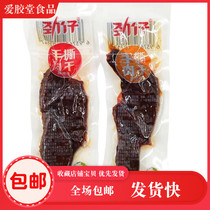 Tear meat dry casual snacks Spicy Spicy ready-to-eat duck meat strips marinated snacks whole box