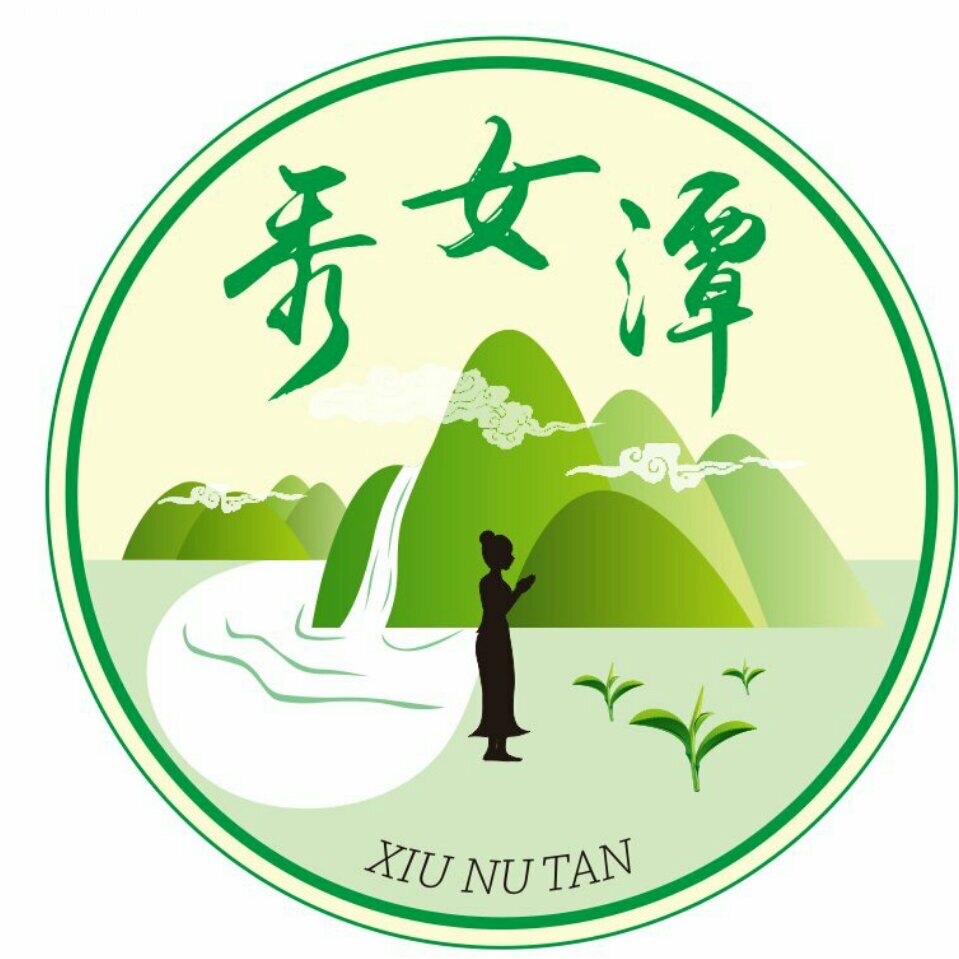 秀女潭毛尖的LOGO