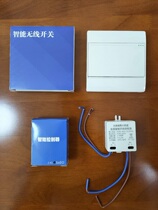  Free sticker switch panel Wireless switch Wiring-free 220v smart home electric light control switch