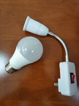  Feeding night light E27 threaded lamp head Night light with plug Universal lamp holder Wall lamp table lamp with plug