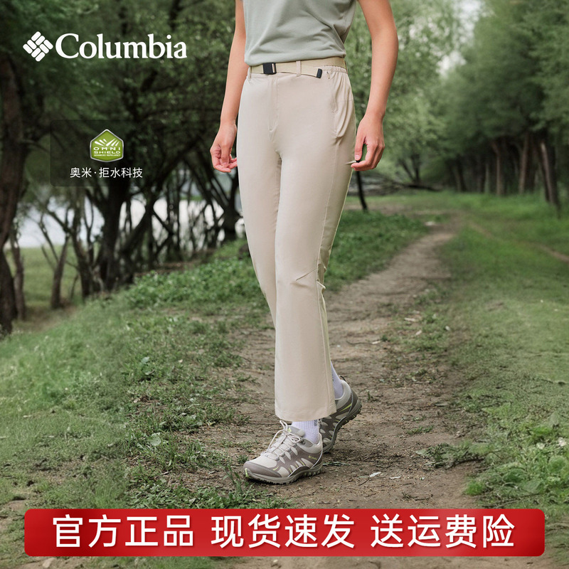 Colombian Women's Pants 2026 Spring/Summer New Outdoor Water-Repellent Slim-Fit Flared Casual Long Pants Xr8357