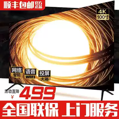 65-inch LCD TV Smart 4K HD 40 50 55 60 70 75 80-inch 32-inch WiFi network