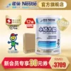 Товары от 雀巢健康科学特医食品旗舰店