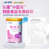 Nestlé Peptide Minshu Специальное медицинское назначение для детского молочного протеина, глубоко гидролизованная формула, 400 г * 12