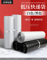 Black white low pressure courier bag Packing bag Waterproof bag Postal document plastic bag Tape self-adhesive bag