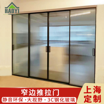 Extremely narrow sliding door narrow border three-linkage long rainbow glass door kitchen balcony partition sliding door customization