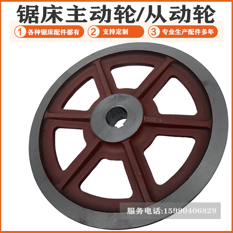 Metal band saw bed accessories Active wheel driven wheel with saw wheels 4232 able great career Morning Long Weiren Shanghai Jin 4028