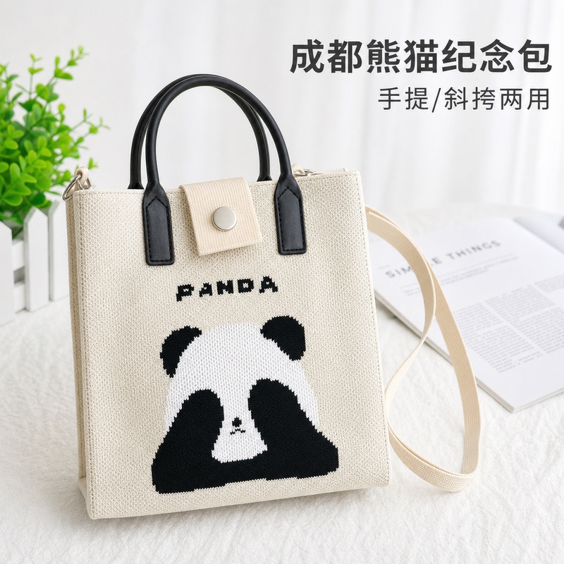 Knitted Panda Bag Chengdu Souvenir Handbag Crossbody Bag for Female Students Small Square Bag Cute Yarn Commuting Gift