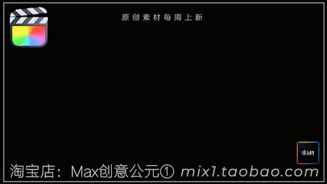 FCPX标题插件气势磅礴开场片头婚礼企业宣传相册视频素材模版M1插图1