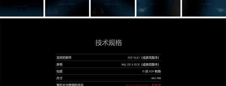 FCPX油管转场插件mTransition Shade溶解擦除阴影黑场遮挡擦拭过渡烟雾切换支持M1插图13