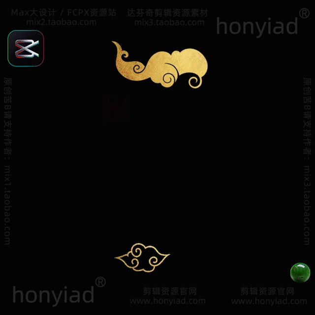 剪映草稿中国古风书法印章中式婚礼文字排版纪实模板标题字体字幕支持M系列芯片&Win插图14