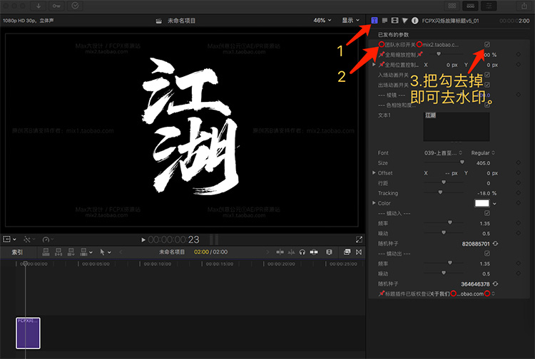 FCPX10.4.0字幕插件紊乱闪烁故障效果毛刺干扰赛博朋克文字标题动画支持M1插图2