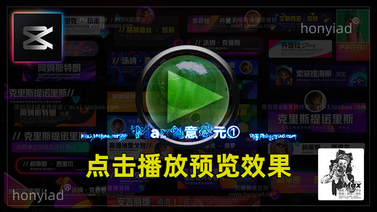 剪映字幕草稿简洁大方横竖版节目栏目人名职务介绍角标姓名字包装插图