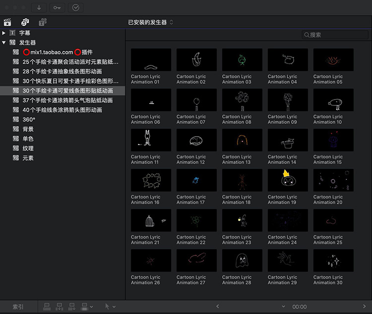 FCPX插件集手绘卡通可爱涂鸦风格箭头图形派对元素贴纸动画支持M1&M2插图4