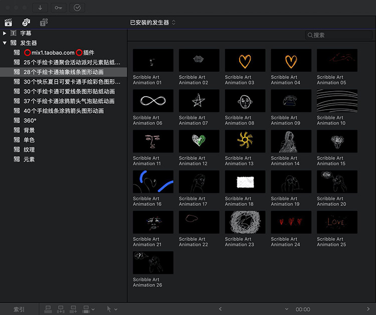 FCPX插件集手绘卡通可爱涂鸦风格箭头图形派对元素贴纸动画支持M1&M2插图2
