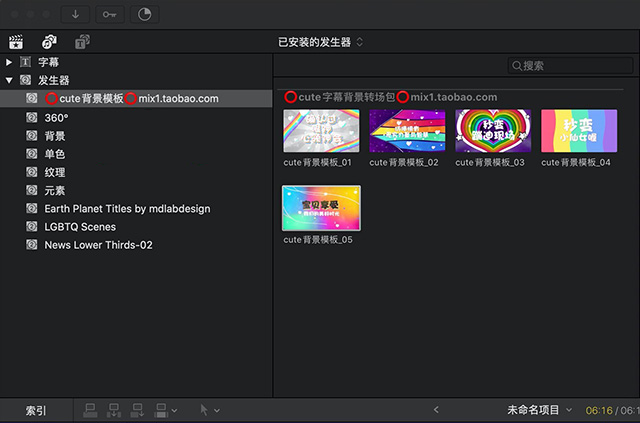 FCPX字幕转场插件集综艺真人秀节目动画卡通可爱表情花字体支持M1&M2芯片插图2
