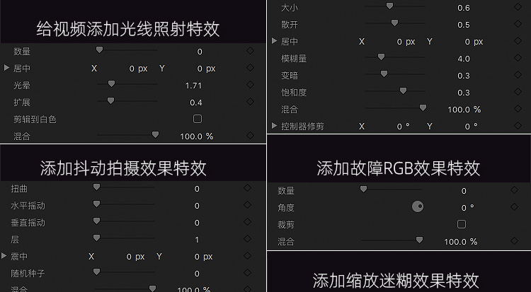 油管青橙潮酷夜景街道影视FCPX调整层滤镜LUTs插件调色预设10.6.X M1&M2芯片插图5