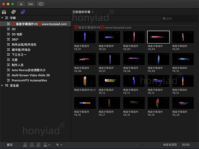 FCPX10.4.0人名人物介绍字幕大气晚会栏目横竖排版标题文字视频素材M系列&int芯片插图3