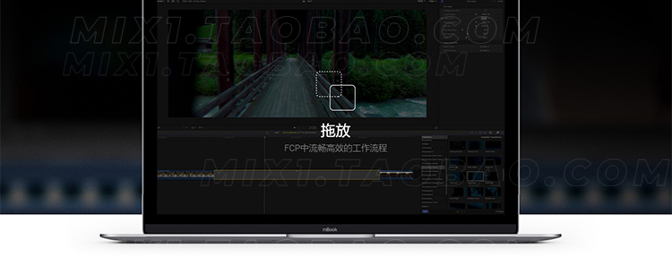 FCPX油管转场插件mTransition Shade溶解擦除阴影黑场遮挡擦拭过渡烟雾切换支持M1插图7