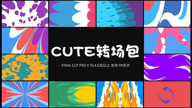 FCPX字幕转场插件集综艺真人秀节目动画卡通可爱表情花字体支持M1&M2芯片插图12