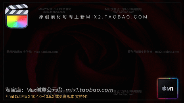 FCPX10.4~10.6.X新中式婚礼纪实垂直字幕Vlog快剪文字模板排版视频素材M1&M2 （20组原创婚礼标题）插图3