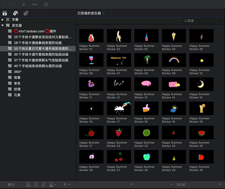 FCPX插件集手绘卡通可爱涂鸦风格箭头图形派对元素贴纸动画支持M1&M2插图3