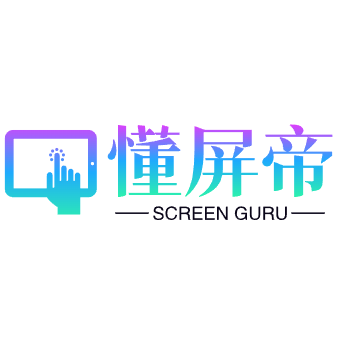 懂屏帝