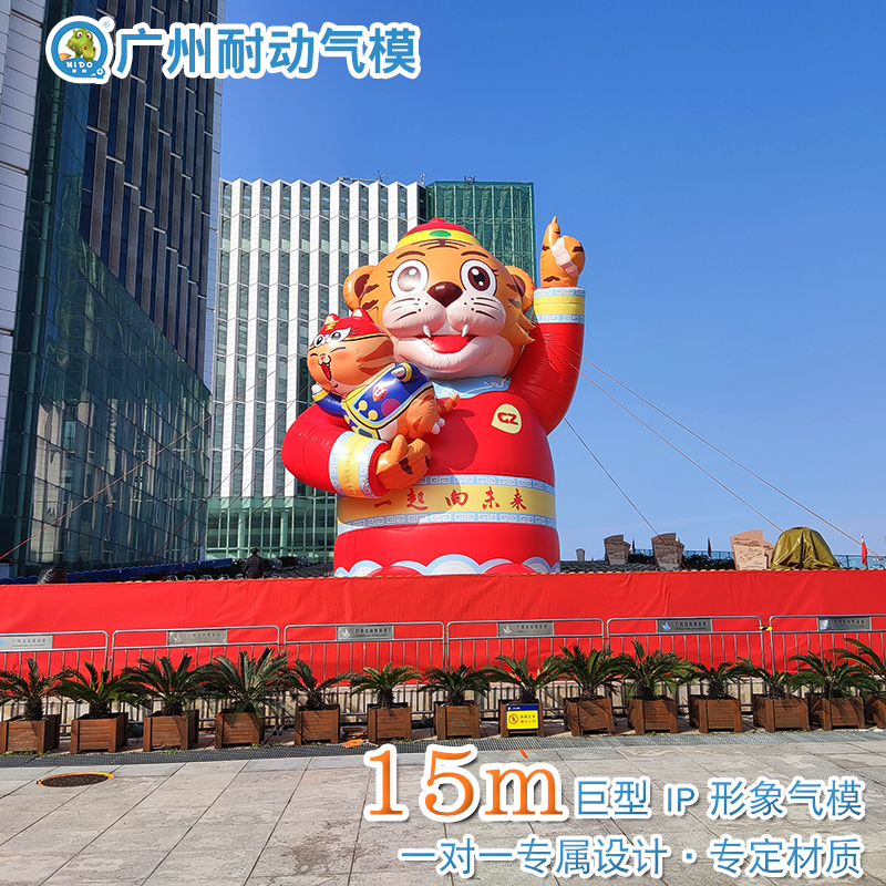 Canton Tower customized 15m inflatable cartoon gas model square landscape large tiger cartoon doll zodiac model
