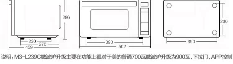 lò vi sóng bosch Lò vi sóng Midea / Midea M3-L239C (S) tích hợp đặc biệt hộ gia đình lò nướng đối lưu giải phóng mặt bằng mới lò vi sóng sharp thái lan