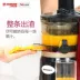 Máy ép trái tim đỏ Thượng Hải nhà lớn đường kính trái cây nhỏ trái cây và rau quả đa chức năng máy ép trái cây tốc độ chậm