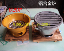 Thickened aluminum alloy hot pot stove charcoal stove charcoal grill carbon baking dry boiler carbon oven tea stove charcoal Basin