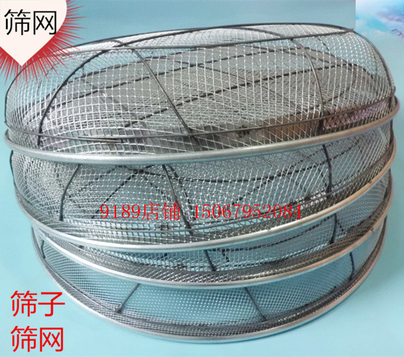 Sand and gravel sieve Grain sieve Wire sieve Coal sieve Soil sieve Sand sieve