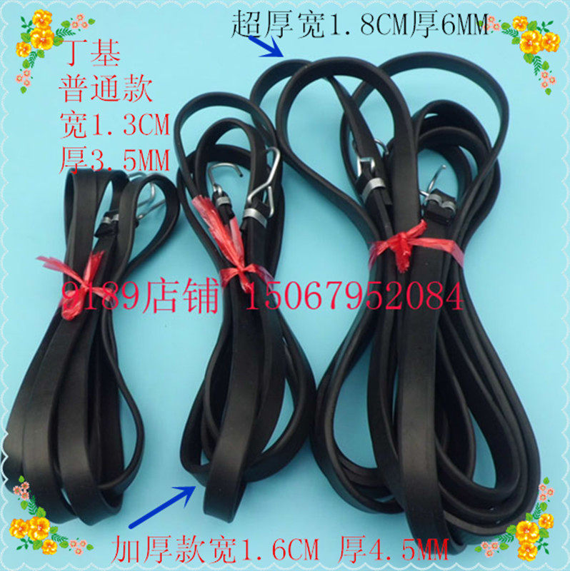 Butyl rubber strip Motorcycle rubber rope Luggage rope tied rubber rope elastic belt black strap factory direct sales