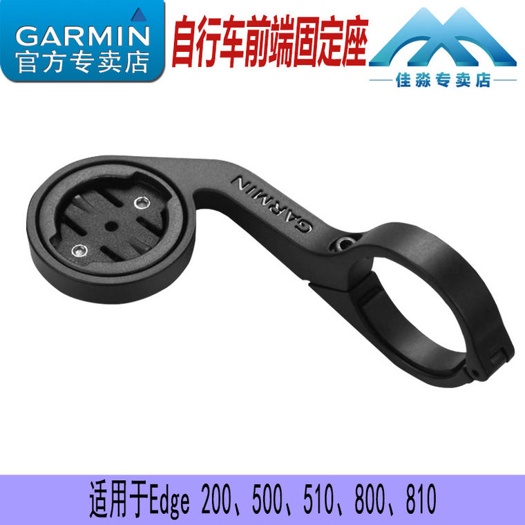 Tableau de bord vélo GARMIN - Ref 2429181 Image 7