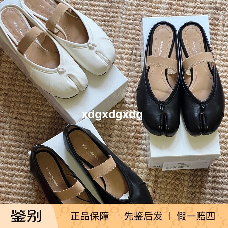 現貨*馬吉拉MAISON MARGIELA 綁帶分趾芭蕾舞鞋TABI 單鞋拖鞋黑色-淘寶