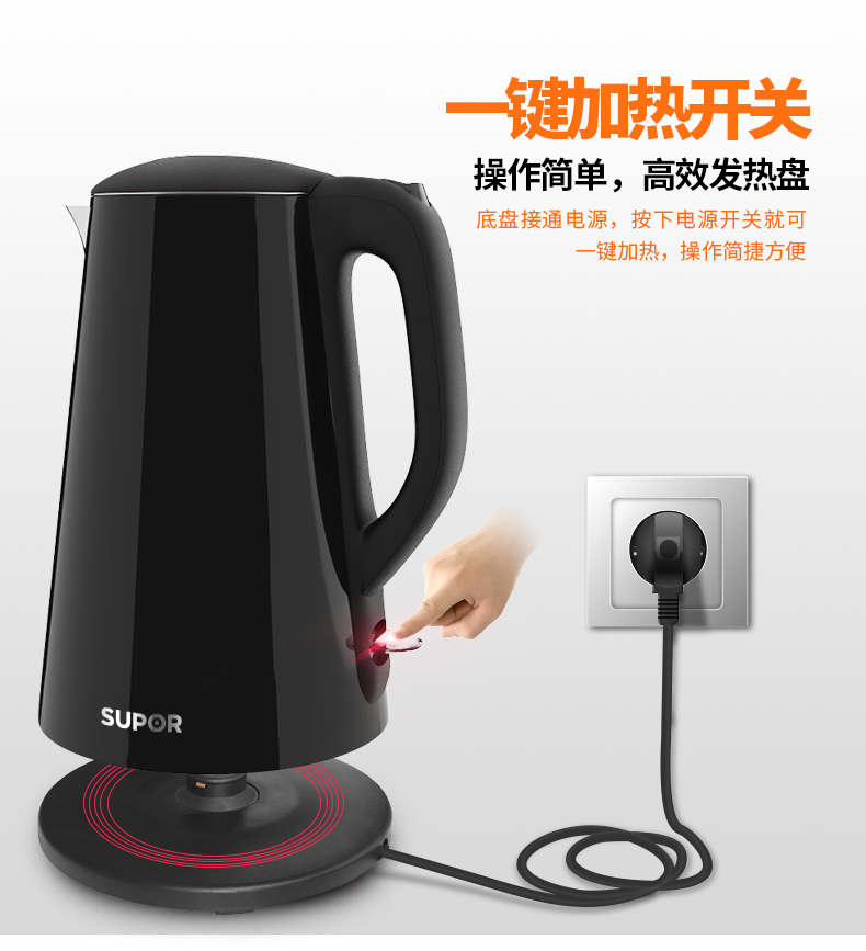 Ấm đun nước điện SUPOR / Supor SWF17E20C bằng thép không gỉ 304 Ấm đun nước - ấm đun nước điện bình siêu tốc kangaroo