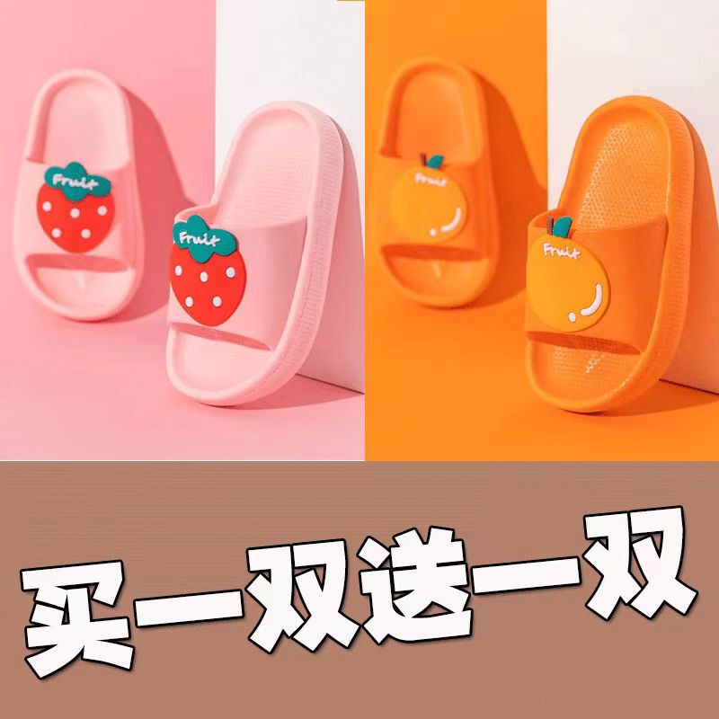 Buy One Get One Free Summer Cartoon Cute Indoor Non-Slip Slippers for Boys and Girls, Toddlers and Kids soft sole