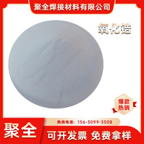 Zirconia Zirconia powder Zirconia refractory material Piezoelectric ceramic powder
