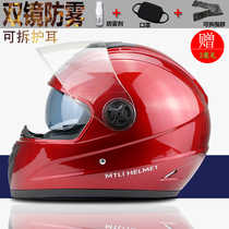 Moped helmet mens warm helmet battery car Winter double lens mens and womens detachable ear protection full cover helmet