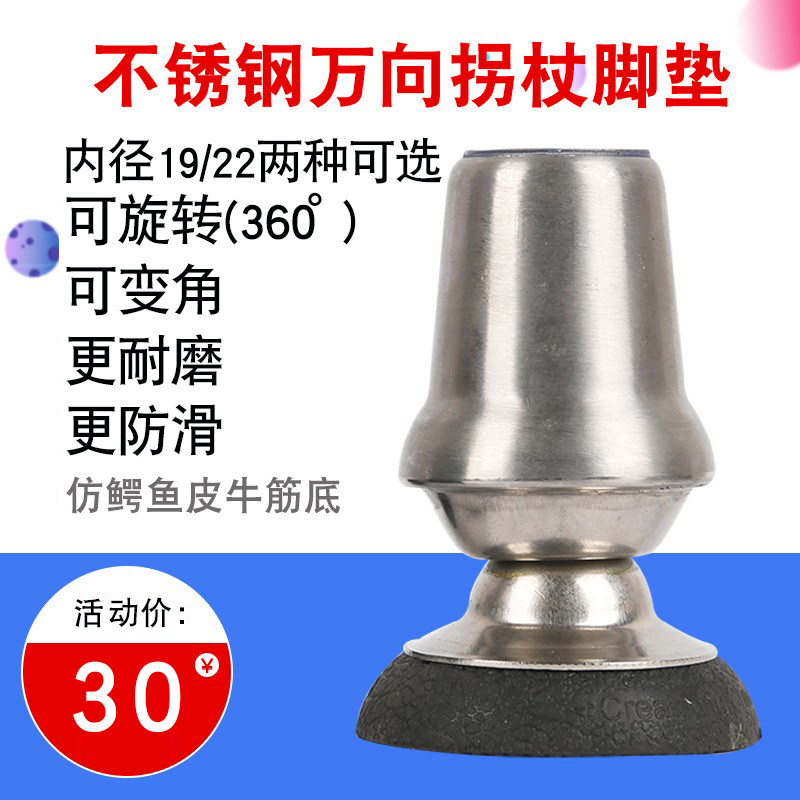 Anti-skid crutch head crutch foot pad crutch rubber head crutch plastic pad crutch accessories for the elderly crutch pad underarm rubber head