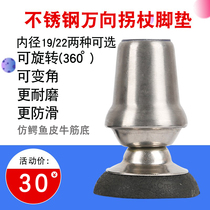 Non-slip cane head crutches foot pad crutches rubber head cane rubber head walking stick rubber head